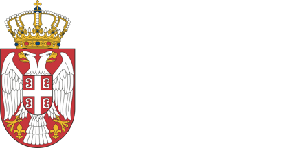 Ministarstvo pravde Republike Srbije